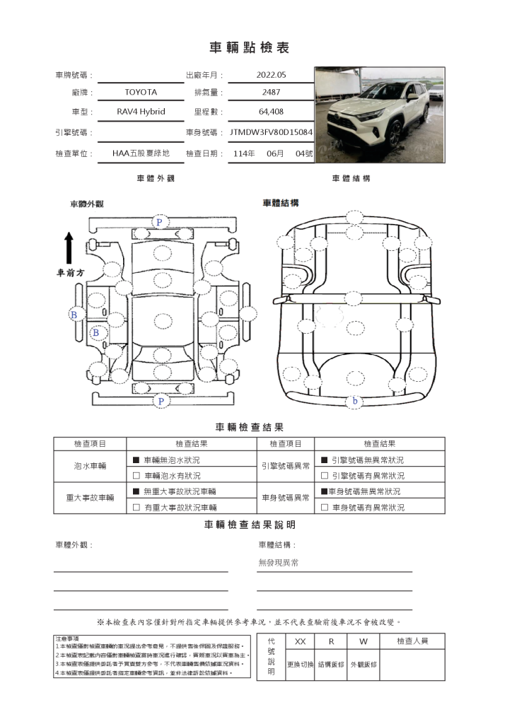 北642
