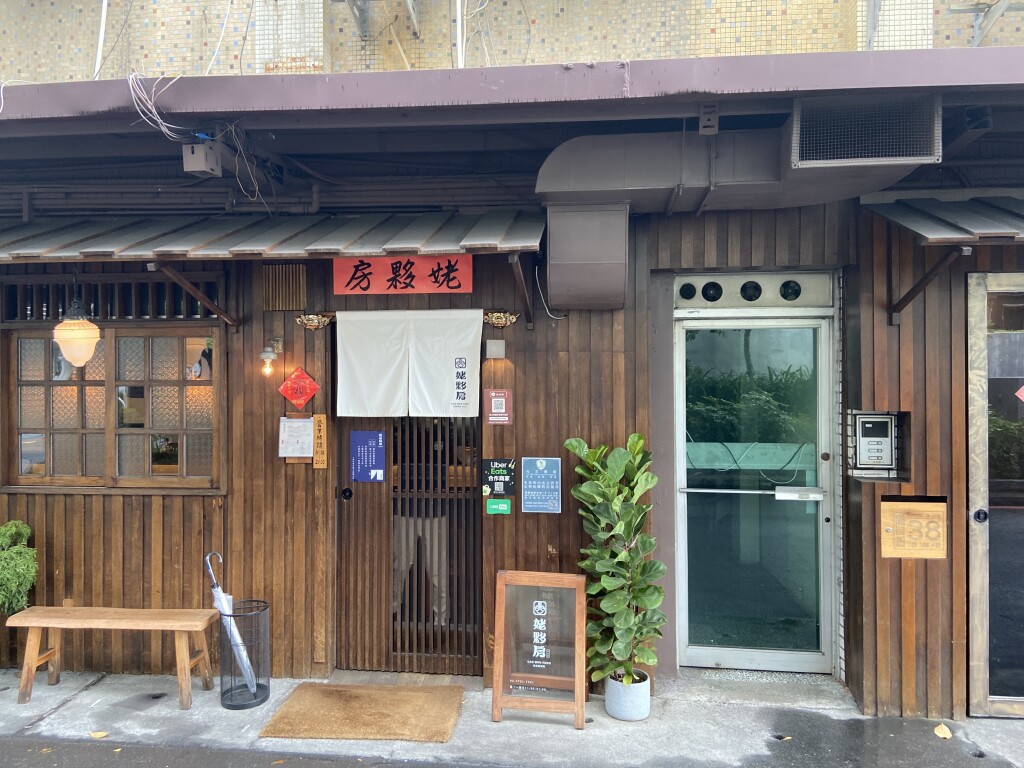 お店全体