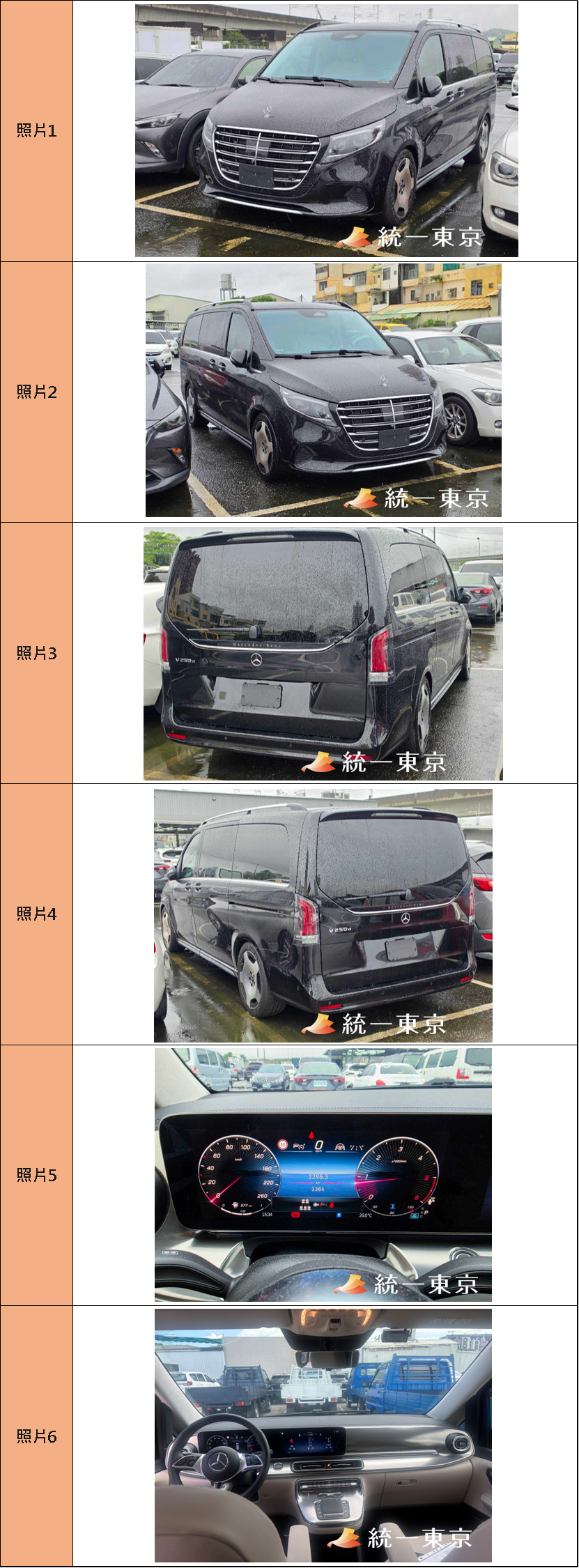 北657