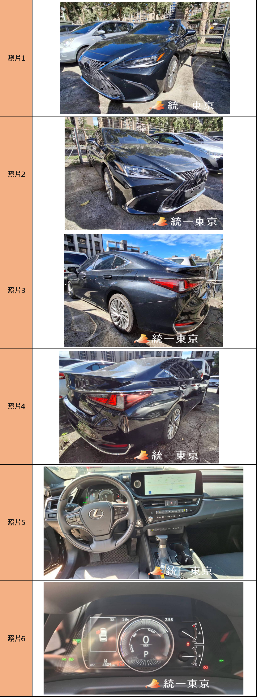 北659