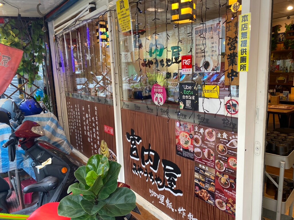LINE_ALBUM_宮内屋ラーメン_240613_5