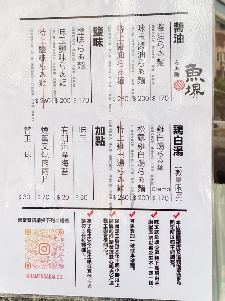 LINE_ALBUM_魚堺_240529_3