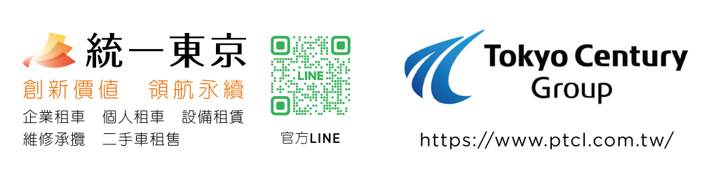 LOGO合併_日文NEWS用20251107-06